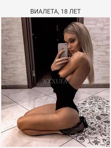 Светлана